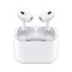 有券的上：Apple 苹果 AirPods Pro 2 主动降噪 真无线蓝牙耳机