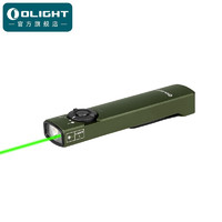 OLIGHT 傲雷激光手电筒Arkfeld司令官1000流明EDC便携双色温手电筒指示 军绿色