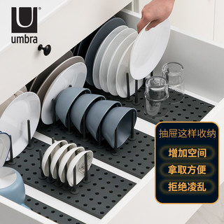 umbra厨房置物架碗碟架家用抽屉分隔板碗架碟架餐具整理架收纳架 1个装