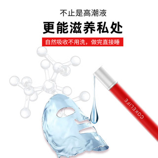 可乐生活 cokelife 女性快感增强液 高潮液 涨朝水喷潮液 人体润滑液 水溶性润滑油 成人约春 女用欲仙春液 房事润滑剂