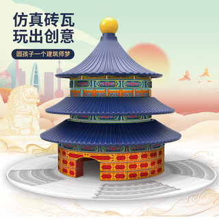 Hui Cheng Toys 惠诚玩具 泥瓦匠盖房子砌墙玩具礼物儿童建筑师手工造diy砖头小屋迷你水泥