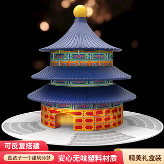 Hui Cheng Toys 惠诚玩具 泥瓦匠盖房子砌墙玩具礼物儿童建筑师手工造diy砖头小屋迷你水泥