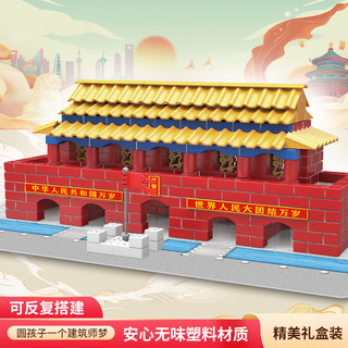 Hui Cheng Toys 惠诚玩具 泥瓦匠盖房子砌墙玩具礼物儿童建筑师手工造diy砖头小屋迷你水泥