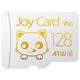 移动端：BanQ &JOY Card金卡 MicroSD存储卡 128GB