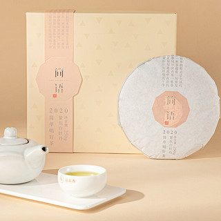 PINPINTEA 品品香 2022年 简语 紧压白牡丹 250g 礼盒装