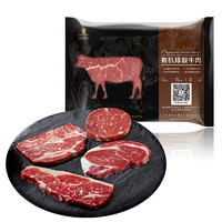 天莱香牛 有机排酸牛肉 750g