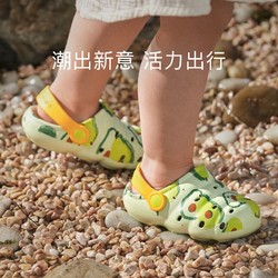 babycare 儿童凉鞋婴幼儿凉鞋男女童婴童学步沙滩鞋