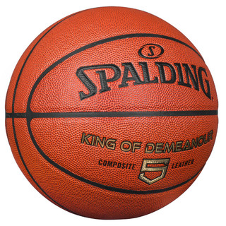 SPALDING 斯伯丁 PU篮球 77-476Y5 棕色 5号/青少年