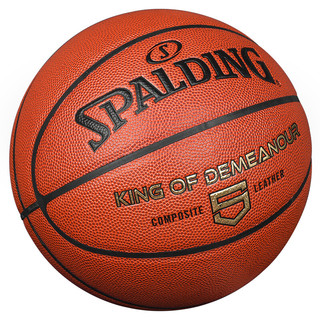 SPALDING 斯伯丁 PU篮球 77-476Y5 棕色 5号/青少年