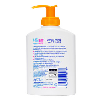 sebamed 施巴 金盏花婴儿洗发沐浴二合一 200ml