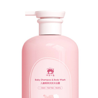 Baby elephant 红色小象 椰果儿童洗发沐浴露 800ml