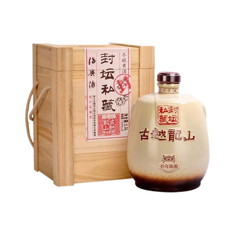 古越龍山「封壇私蔵」十年陳醸 紹興酒 黄酒（木箱入り）2500ml 古越龙山封坛私藏拾年陈酿绍兴酒2.5L 礼盒装【报价价格评测怎么样