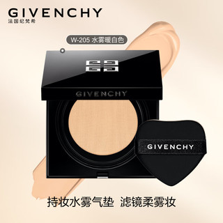 GIVENCHY 纪梵希 高定恒颜持妆气垫粉底液W205 水雾暖白色水润遮瑕