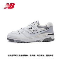 new balance BB550系列 中性休闲运动鞋 BB550PWA