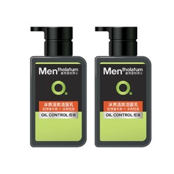 Mentholatum 曼秀雷敦 冰爽活炭男士洁面150ml*2（控油清爽 去黑头 深层清洁去角质 洗面奶男）去油护肤套装