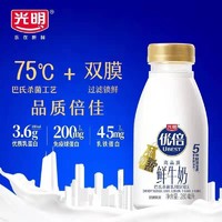 Bright 光明 优倍鲜牛奶280ml*8瓶学生浓醇巴氏杀菌冷藏学生营养早餐奶