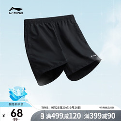 LI-NING 李宁 运动短裤男裤反光舒适运动裤跑步训练系列健身裤子