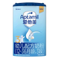 Aptamil 爱他美 经典版 幼儿配方奶粉 国行版 3段 800g