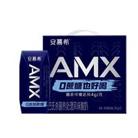88VIP：安慕希 AMX系列小黑钻 酸奶  205g*12盒