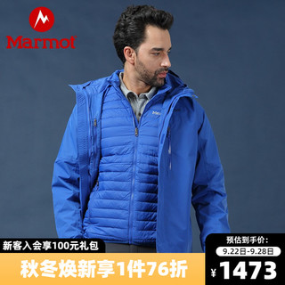 Marmot 土拨鼠 41290 男款三合一冲锋衣