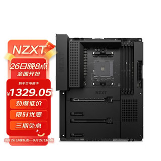 NZXT 恩杰 NZXT N7 B550 ATX主板（AMD AM4、B550）