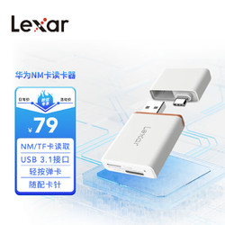 Lexar 雷克沙 LRW350U-BNNNC NM/TF读卡器