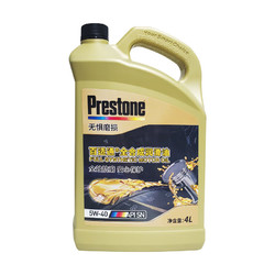 Prestone 百适通 全合成机油 小保养套装 5W-40 SN 4L+机滤+工时