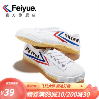 Feiyue. 飞跃 DaFuFeiyue 大孚飞跃 中性运动帆布鞋 FY-501 白色 44