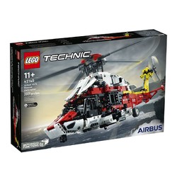 LEGO 乐高 42145空客H175救援直升机高难度拼搭积木玩具