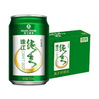 88VIP：珠江啤酒 9度经典纯生 330ml*24罐