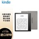 kindle Oasis3 电子书阅读器 电纸书 墨水屏 7英寸 WiFi 32G 银灰色