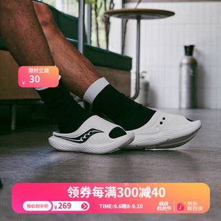 saucony 索康尼 摇篮男女时尚一脚蹬拖鞋缓震舒适休闲鞋