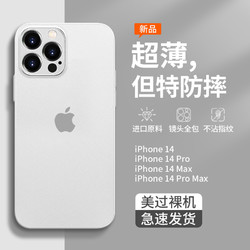 X-it 爱胜 适用苹果14手机壳iPhone13Promax超薄防摔14Pro新款全包镜头Max透明磨砂plus保护套12高级感ip网红pm男女款pr