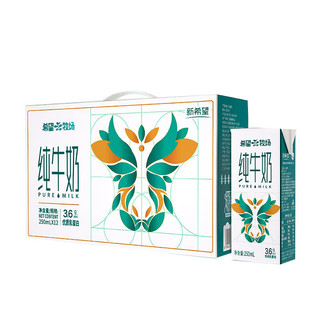 新希望 云牧场 3.6g蛋白质 纯牛奶