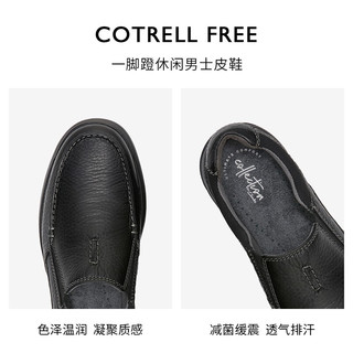 Clarks 其乐 男士春夏经典真皮厚底一脚蹬舒适透气缓震休闲皮鞋Cotrell Free 黑色 261315938 41