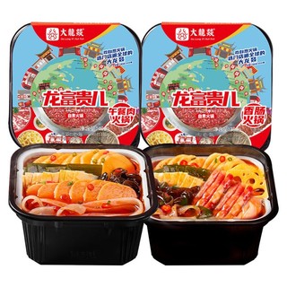 大龍燚 蔬菜自热火锅 2盒