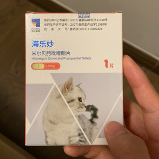 海乐妙 猫咪专用 内外驱虫米尔贝肟吡喹酮片 ≤2kg 14mg