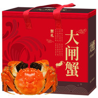 蟹友汇 大闸蟹 公蟹135-150g 母蟹85-100g 10只 礼盒装