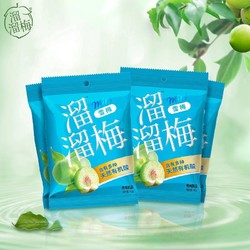 LIUM 溜溜梅 便利装雪梅 40g*4袋