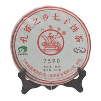 八角亭 经典 孔雀之乡七子饼茶 7590 普洱熟茶 357g