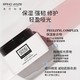 奥伦纳素 豆腐霜15ml