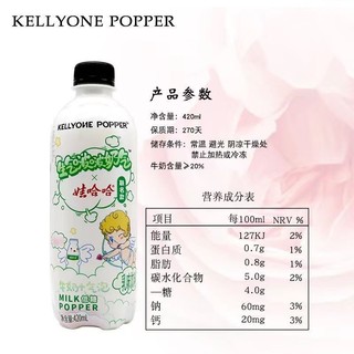 娃哈哈联名款生气啵啵奶气乳饮420ml*6气泡奶饮料低糖批发折扣价