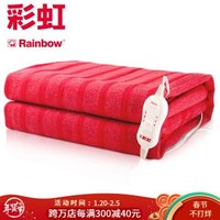 Rainbow 彩虹莱妃尔 彩虹电热毯单人（长1.5米宽0.7米） 电褥子 学生宿舍电热毯 （花色随机）JD101-X28