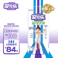 88VIP：Anerle 安儿乐 婴儿超薄透气尿不湿 弹力拉拉裤L40片