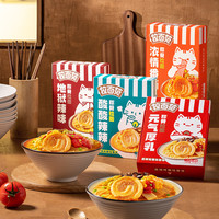 今麦郎 拉面范盒日式拉面四口味混合装 4盒装