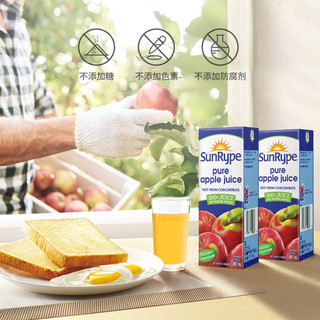 SunRype NFC苹果汁进口纯果汁饮料非浓缩还原加拿大进口饮料鲜榨0脂低脂水果饮料礼盒装 200ml*10瓶