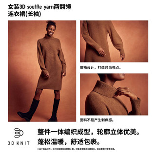 UNIQLO 优衣库 女装 3D souffle yarn舒芙蕾两翻领连衣裙(毛衣)453319