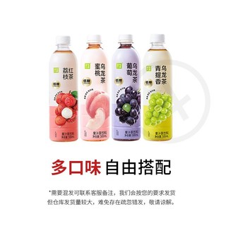 nayuki 奈雪 的茶果汁茶500ml*4瓶整箱葡萄乌龙青提蜜桃瓶装饮料低糖零脂