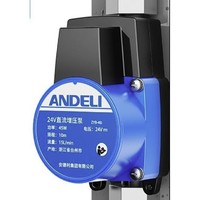 ANDELI 安德利 家用自来水增压泵 24V45W 标准增压