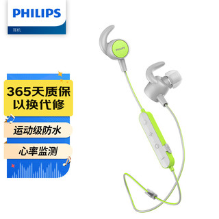 PHILIPS 飞利浦 颈挂式耳机无线蓝牙耳机运动耳机心率监测通话降噪苹果华为小米安卓手机通用N503绿